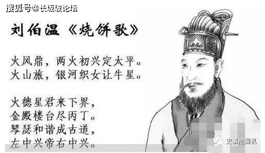 劉伯溫精準(zhǔn)資料解析，揭秘必出一肖的神秘預(yù)測(cè)，劉伯溫精準(zhǔn)資料解析，揭秘必出一肖的神秘預(yù)測(cè)揭秘與預(yù)測(cè)技巧解析