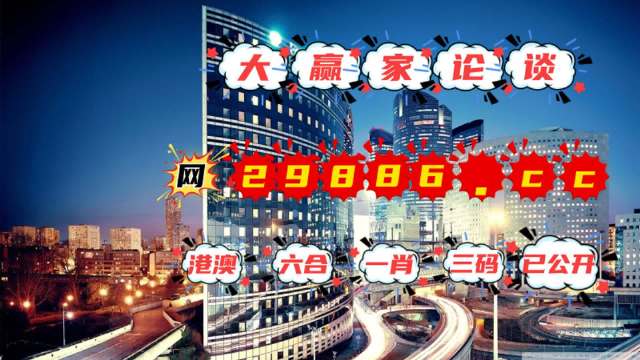 澳門最快開獎(jiǎng)管家婆，一站式解決你的彩票需求，澳門彩票管家婆，一站式解決彩票需求快速開獎(jiǎng)服務(wù)