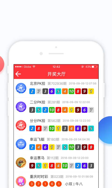 新澳門(mén)免費(fèi)六會(huì)彩開(kāi)獎(jiǎng)結(jié)果——揭秘彩票背后的秘密，揭秘新澳門(mén)免費(fèi)六會(huì)彩開(kāi)獎(jiǎng)結(jié)果，彩票背后的秘密大解析