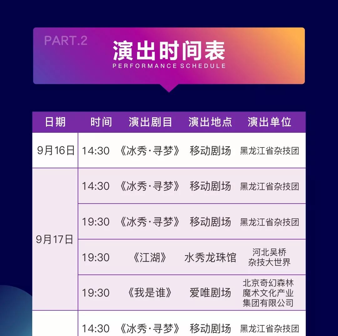 新澳今晚9點(diǎn)30分開(kāi)獎(jiǎng)結(jié)果揭曉，期待與驚喜的交匯時(shí)刻，新澳今晚9點(diǎn)30分開(kāi)獎(jiǎng)結(jié)果揭曉，期待與驚喜交匯的時(shí)刻揭曉！
