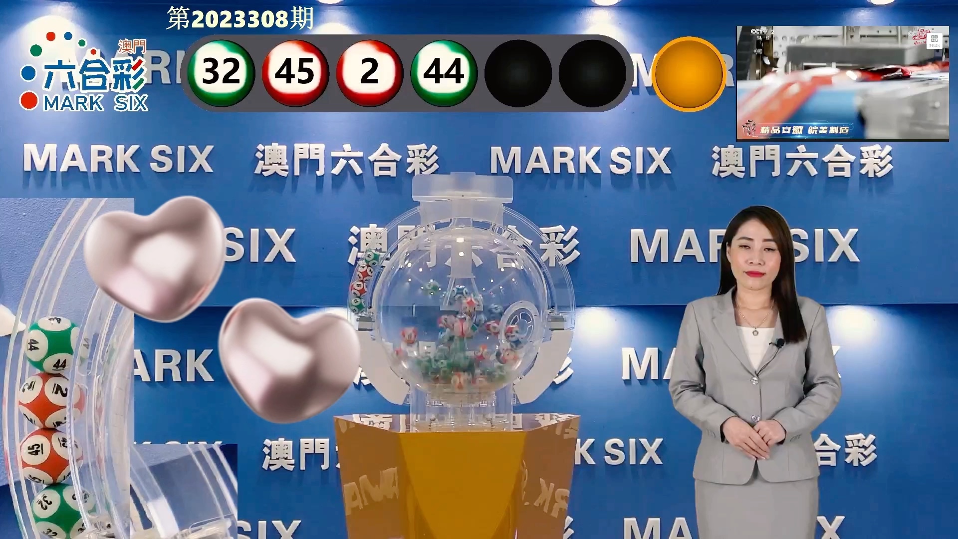 澳門六開(kāi)彩開(kāi)獎(jiǎng)結(jié)果，探索彩票世界的神秘面紗，澳門六開(kāi)彩開(kāi)獎(jiǎng)結(jié)果揭秘，揭開(kāi)彩票世界的神秘面紗