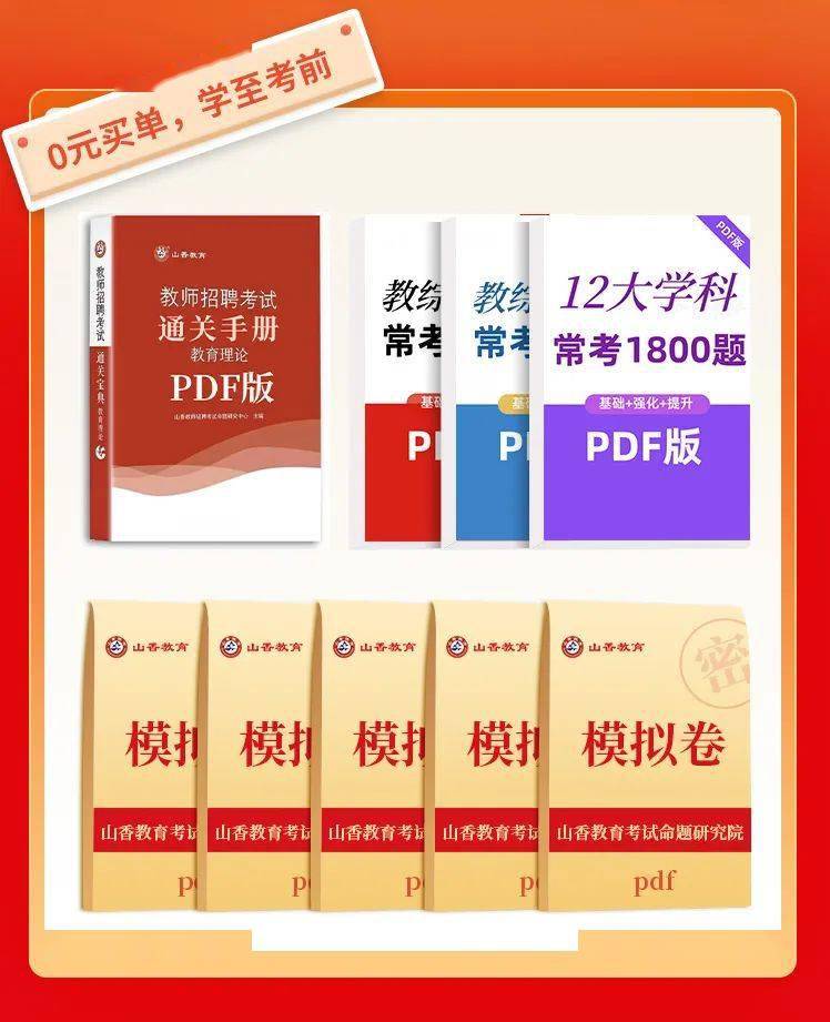 最新2025資料大全免費下載指南，2025資料大全免費下載指南，最新資源一網(wǎng)打盡