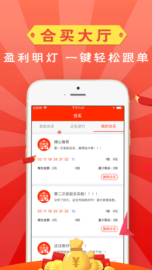 澳門晚六會彩開獎結(jié)果，揭秘與解析，澳門晚六會彩開獎結(jié)果揭秘與分析