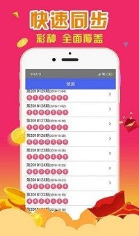 揭秘香港必中一肖一馬，揭秘彩票背后的秘密與策略，實(shí)現(xiàn)100中夢(mèng)想！，揭秘彩票背后的秘密與策略，香港必中一肖一馬，實(shí)現(xiàn)彩票夢(mèng)想！