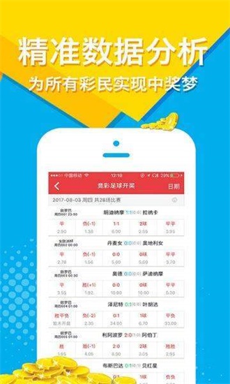 2025六開彩天天免費(fèi)資料大全——全面解析與最新資訊，2025六開彩天天免費(fèi)資料大全，全面解析與最新資訊匯總