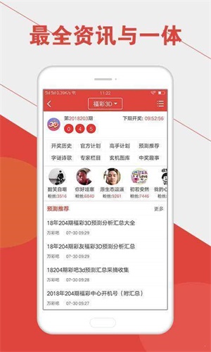 香港澳門彩開獎(jiǎng)結(jié)果查詢記錄（2025年最新更新），香港澳門彩開獎(jiǎng)結(jié)果查詢記錄（最新更新至2025年）