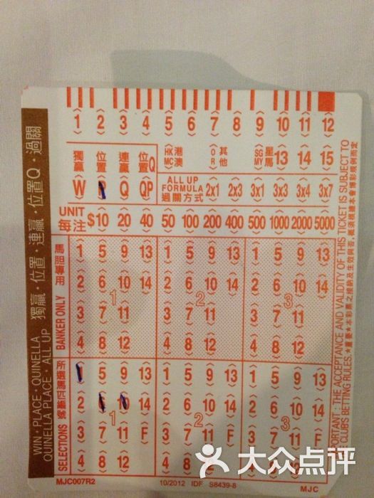 馬會(huì)傳真，探索澳門彩的世界，澳門彩的世界探索，馬會(huì)傳真揭秘