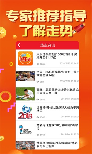探索暗網(wǎng)王中王特網(wǎng)一肖中特的神秘面紗，暗網(wǎng)之王，揭開王中王特網(wǎng)一肖中特的神秘面紗