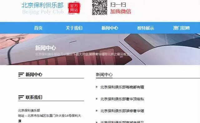 澳門118網(wǎng)站，探索最快開獎(jiǎng)體驗(yàn)，澳門118網(wǎng)站，探索極速開獎(jiǎng)體驗(yàn)