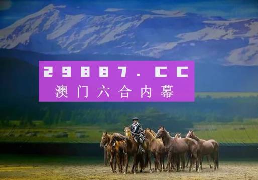 平特一肖論壇王中王——tk67.com的奧秘與魅力，TK67.com，平特一肖論壇王中王的奧秘與魅力