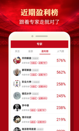 管家婆必中一肖選一肖，揭秘精準預測秘訣，揭秘管家婆必中一肖選一肖的精準預測秘訣