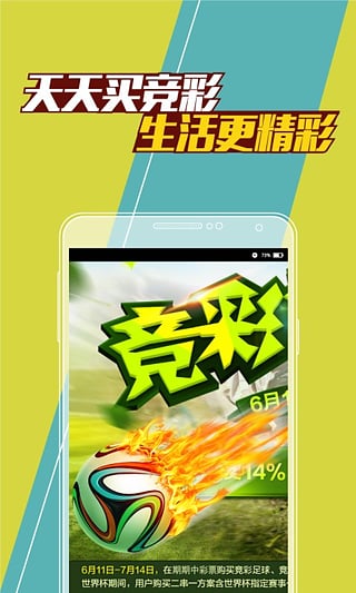 澳門最快開獎，揭秘彩票背后的秘密與策略，澳門彩票開獎揭秘，背后的秘密與策略探討