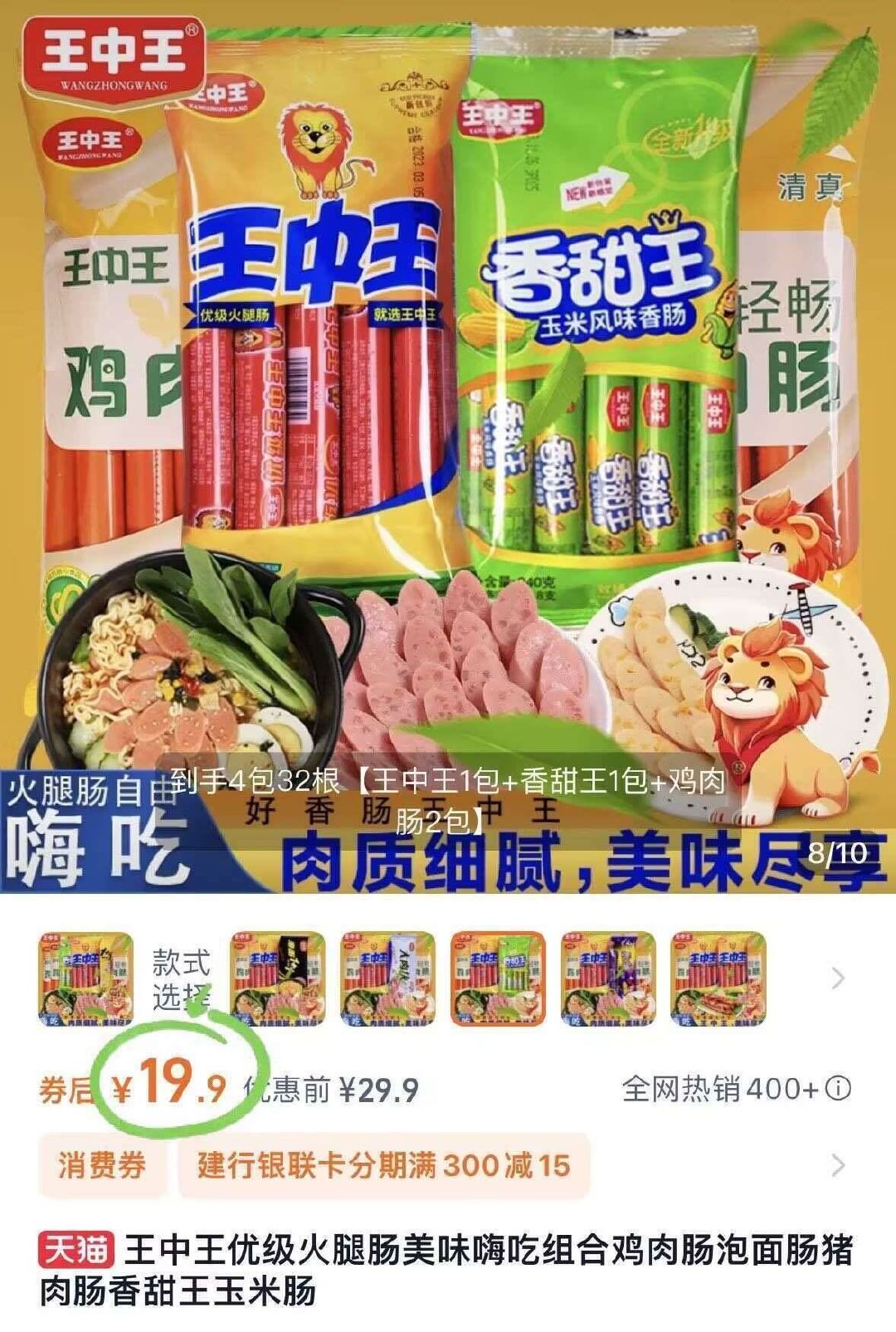 王中王資料一肖中，深度解析與探索，王中王資料一肖中深度解析與探索揭秘
