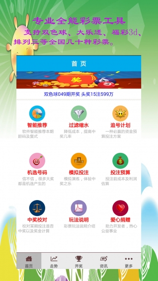 新澳一碼三中三資料詳解，新澳一碼三中三資料深度解析