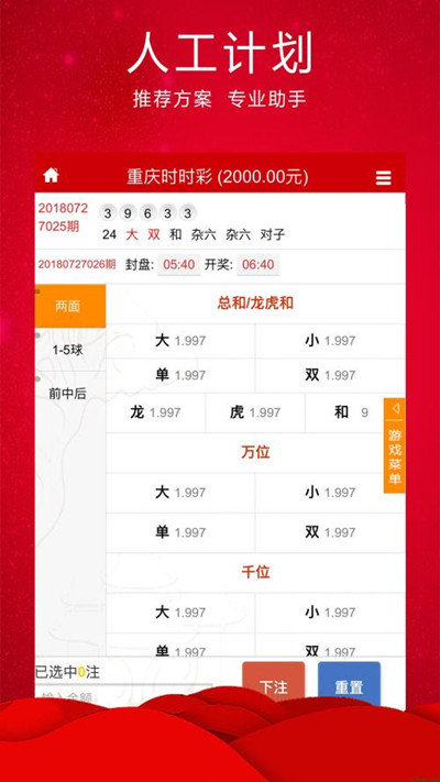 小魚論壇王中王平特一肖，深度解析與探討，小魚論壇王中王平特一肖深度解析與探討揭秘