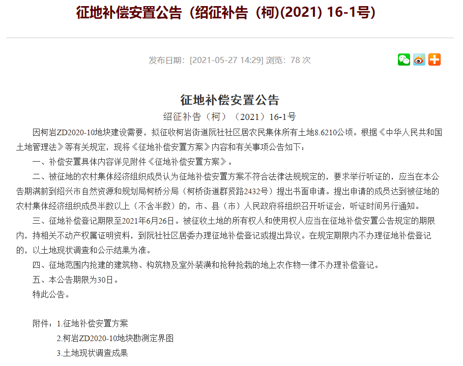 揭秘平特一肖大公開背后的秘密，探尋王中王的獨(dú)特策略與智慧，揭秘平特一肖大公開背后的秘密，探尋王中王的策略與智慧之道