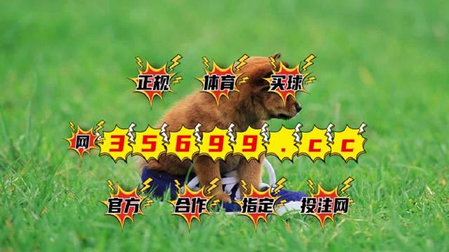 澳門最快開獎(jiǎng)結(jié)果圖庫，實(shí)時(shí)更新，輕松掌握開獎(jiǎng)動(dòng)態(tài)，澳門最新開獎(jiǎng)結(jié)果圖庫，實(shí)時(shí)更新掌握開獎(jiǎng)動(dòng)態(tài)