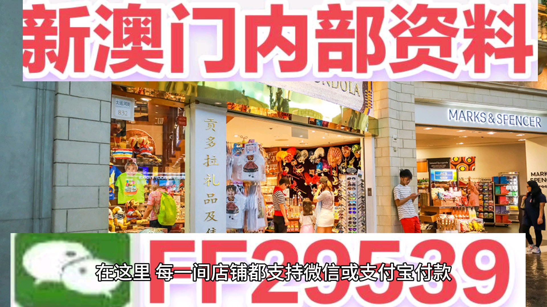 澳門今晚開獎記錄與未來彩票趨勢預(yù)測（2023年展望至2025年），澳門未來彩票趨勢預(yù)測，2023年至2025年開獎記錄分析與展望