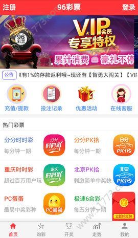 澳門天天開彩期期精準，揭秘彩票預測背后的秘密，澳門彩票期期精準預測揭秘，彩票背后的秘密與預測真相探索