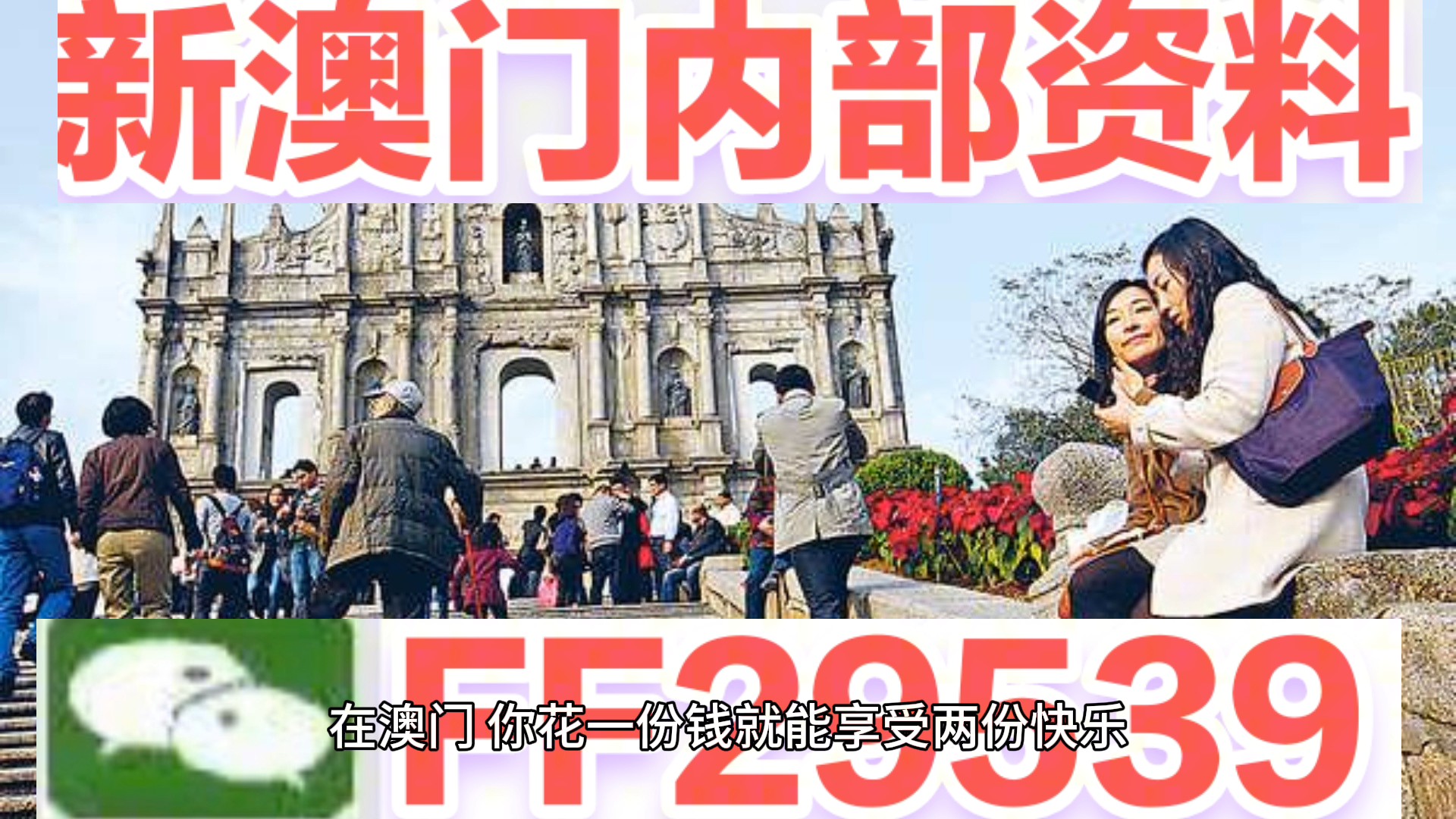澳門特馬第116期開獎預測與解析（2025年今晚開獎），澳門特馬第116期開獎預測與解析（今晚開獎預告 2025年）
