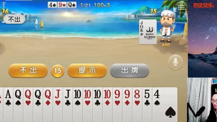 王中王心水高手一肖中特，揭秘背后的秘密，揭秘王中王心水高手一肖中特背后的秘密