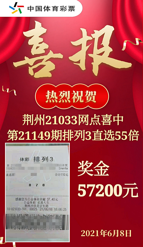 天天彩澳門天天彩今晚開獎(jiǎng)結(jié)果及彩票預(yù)測(cè)，澳門天天彩開獎(jiǎng)結(jié)果及預(yù)測(cè)彩票分析