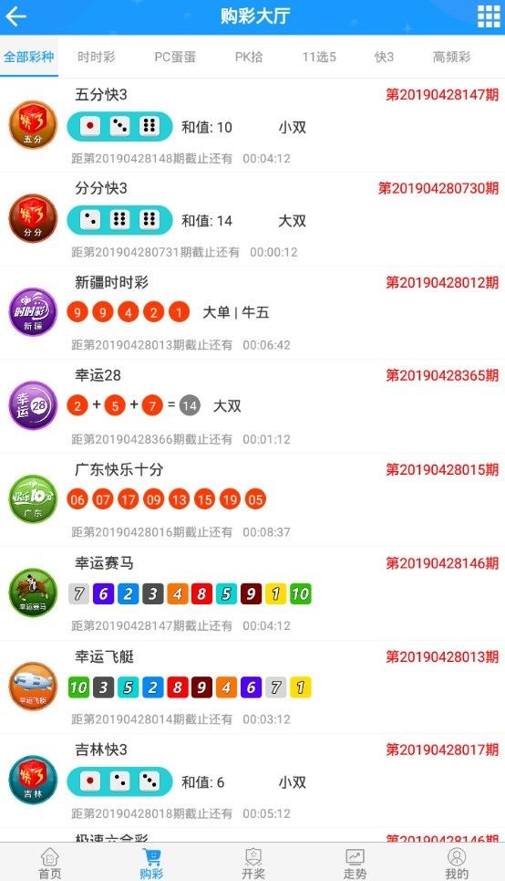 最快開獎澳門21開機號，探索與解析，澳門21開機號探索與解析，快速開獎揭秘