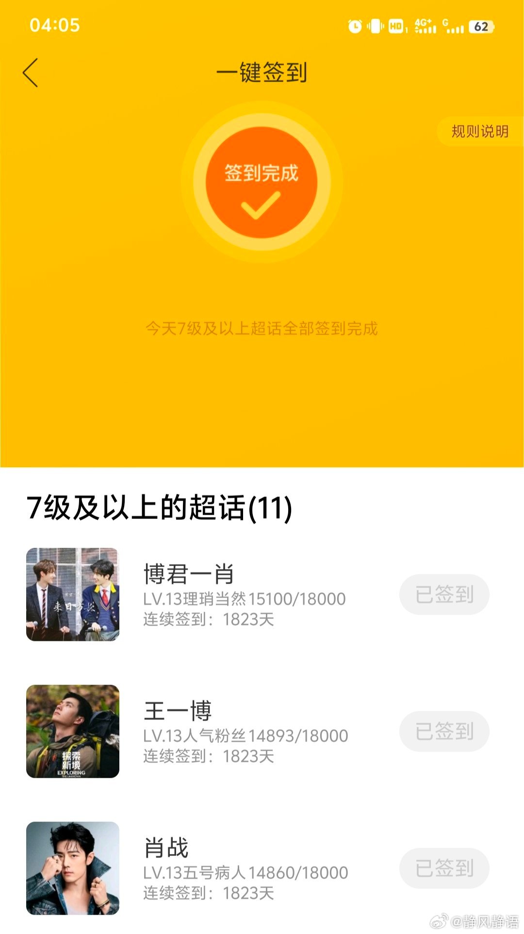 一肖王中王資料詳解，揭秘背后的秘密與優(yōu)勢，一肖王中王資料詳解，揭秘背后秘密與獨(dú)特優(yōu)勢