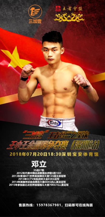 揭秘第135期王中王一肖中特背后的秘密，揭秘王中王一肖中特背后的秘密與策略解析