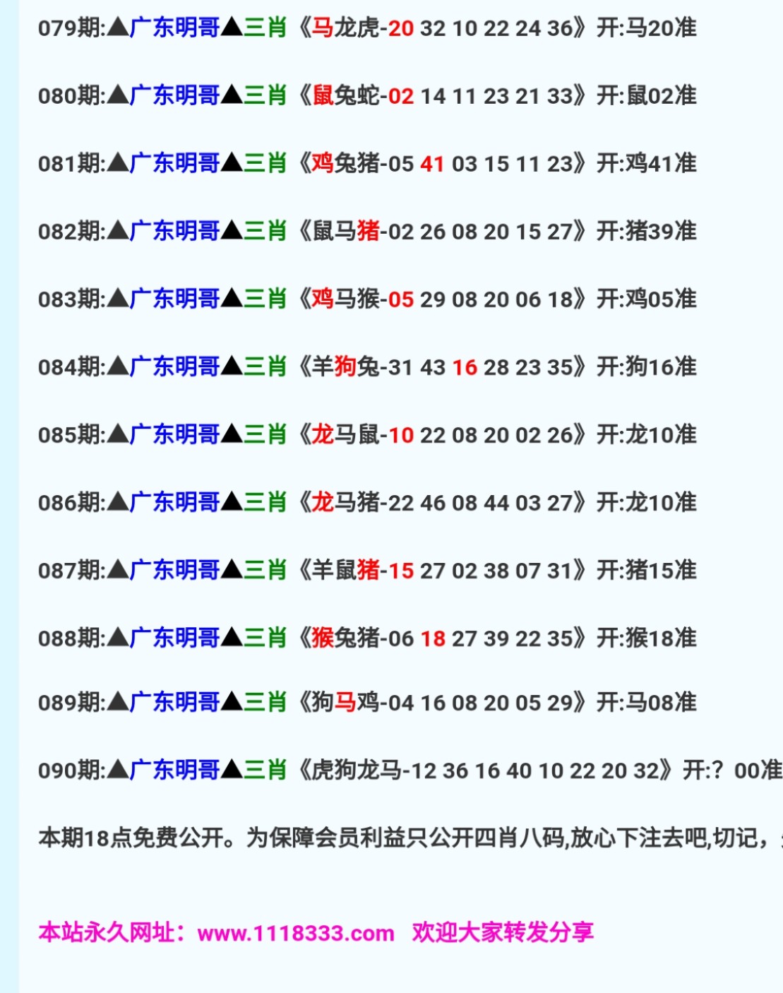 免費(fèi)澳彩一碼三中三，揭秘彩票預(yù)測(cè)的秘密，揭秘彩票預(yù)測(cè)秘密，免費(fèi)澳彩一碼三中三技巧揭秘