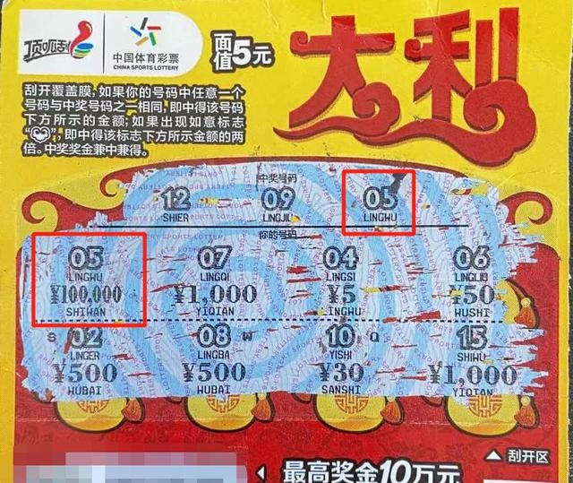 六喝彩一肖中特王中王——揭秘彩票背后的秘密，揭秘彩票背后的秘密，六喝彩一肖中特王中王獨(dú)家解析彩票奧秘