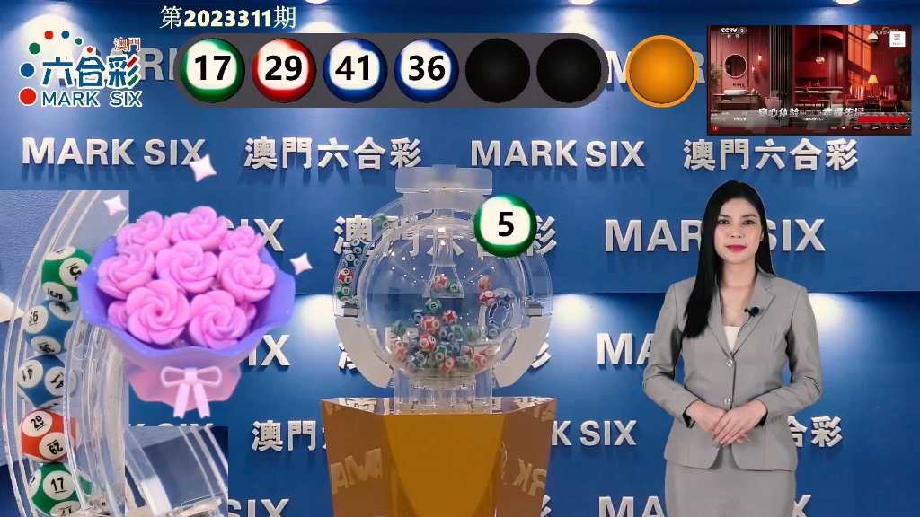 澳門開獎最快資料，揭秘最新開獎動態(tài)與技巧，澳門開獎最新動態(tài)與技巧揭秘