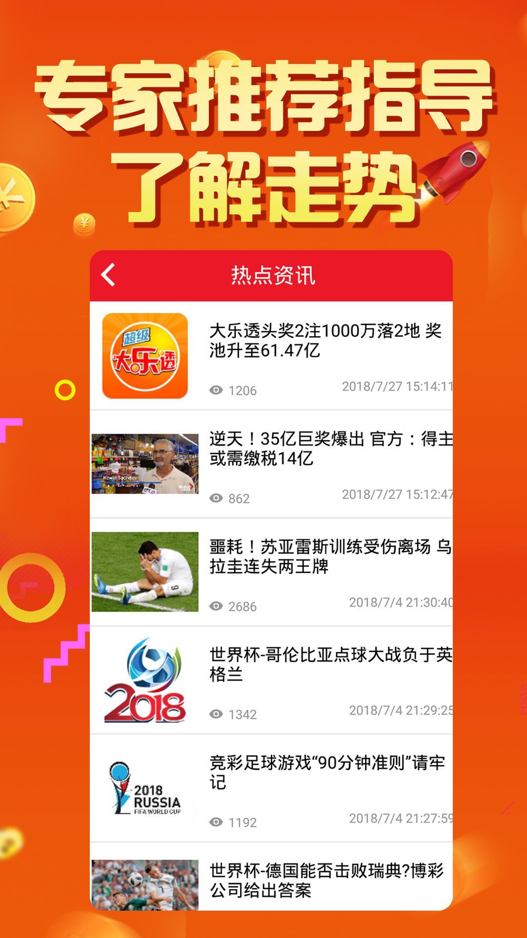 王中王論壇四肖選一，探索最佳選擇與SEO優(yōu)化策略，王中王論壇四肖選一，探索最佳選擇與SEO優(yōu)化策略揭秘
