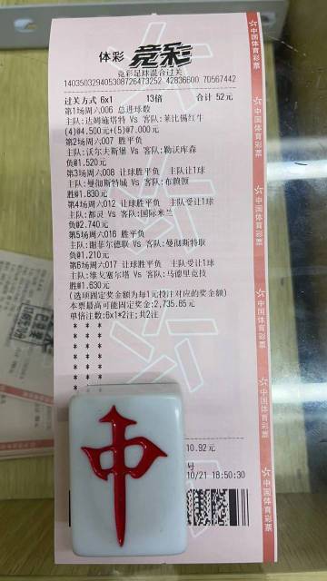 澳彩公證處一碼三中三，專業(yè)公正，信賴之選，澳彩公證處，專業(yè)公正，信賴之選，一碼三中三保障