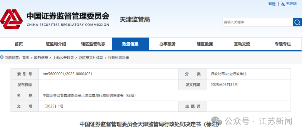 澳門正版資料大全，探索2025年精準(zhǔn)信息的寶庫(kù)，澳門正版資料大全揭秘，2025年精準(zhǔn)信息寶庫(kù)探索指南