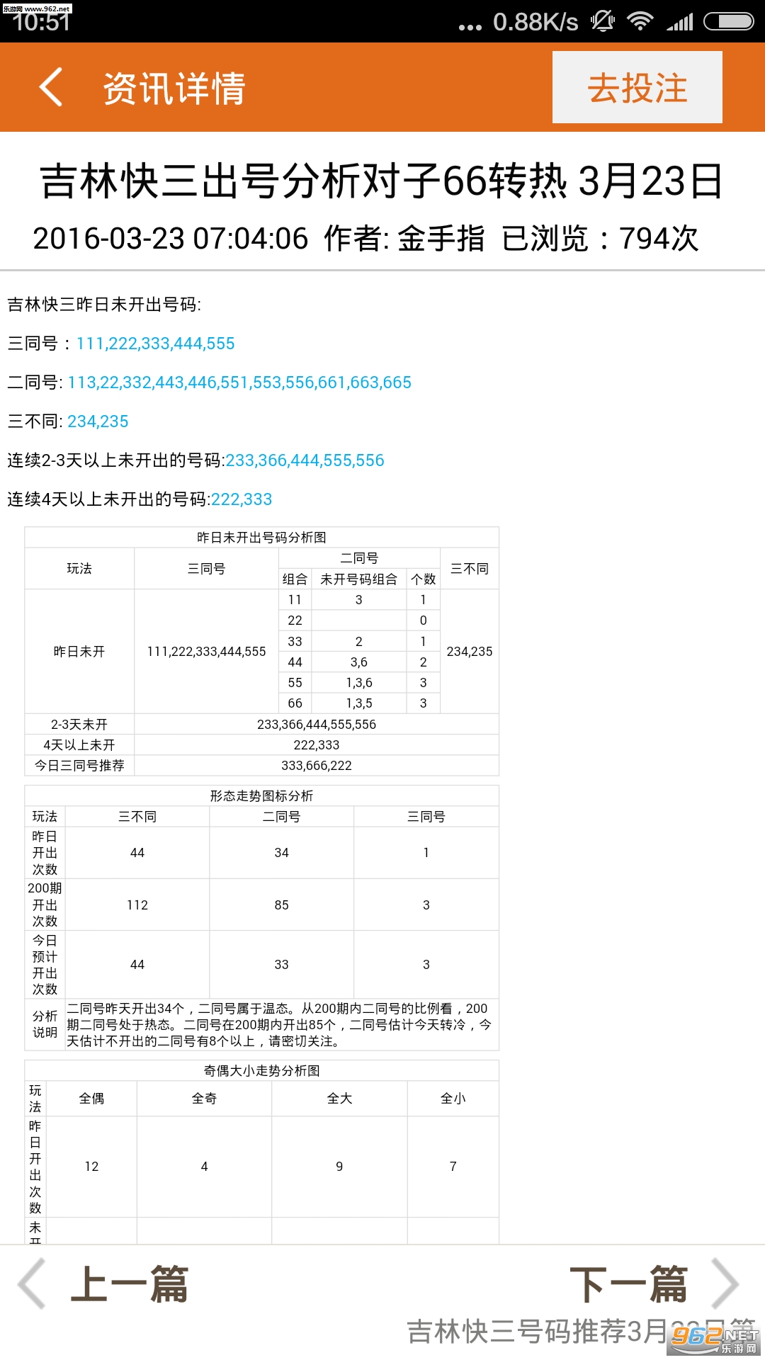 劉伯溫期準選一肖930軟件特色解析，劉伯溫期準選一肖930軟件特色詳解