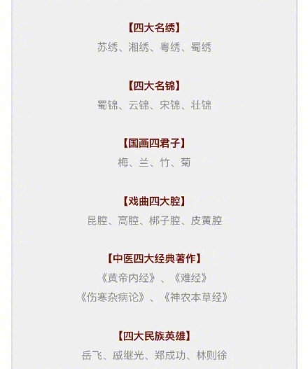 新澳門(mén)精準(zhǔn)四肖期期中特公開(kāi)，探索與揭秘，澳門(mén)精準(zhǔn)四肖期期中特揭秘與探索公開(kāi)版