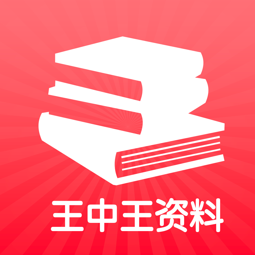 王中王馬王中王資料一肖，深度解析與SEO優(yōu)化文章，王中王馬王中王資料一肖深度解析與SEO優(yōu)化策略探討