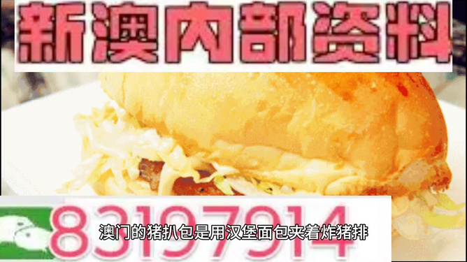 澳門內(nèi)部資料精準(zhǔn)大全2023，深度探索與最新資訊整合，澳門內(nèi)部資料深度探索與最新資訊整合 2023