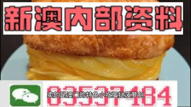 澳門(mén)最快開(kāi)獎(jiǎng)金算盤(pán)，揭秘彩票背后的秘密策略與技巧，澳門(mén)彩票背后的秘密策略與技巧揭秘，最快開(kāi)獎(jiǎng)金算盤(pán)指南