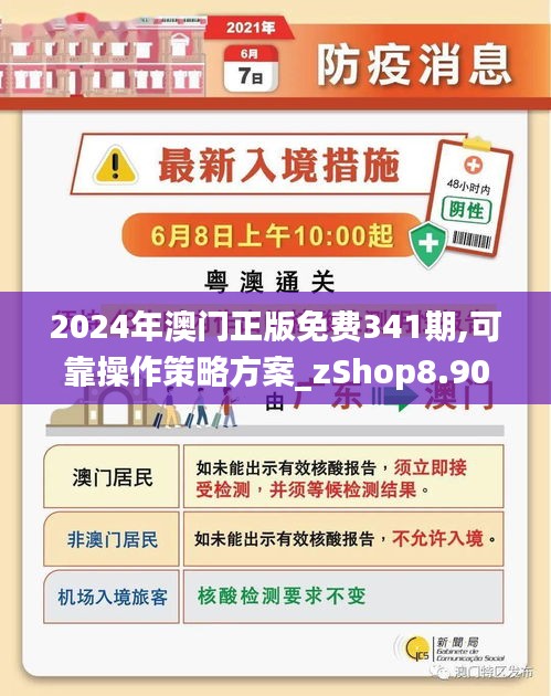 澳門(mén)正版免費(fèi)資料，助力彩民走向成功之路——探尋未來(lái)的彩票奧秘（2025澳門(mén)精準(zhǔn)正版免費(fèi)），澳門(mén)正版免費(fèi)資料助力彩民走向成功之路，探尋彩票奧秘的未來(lái)之門(mén)