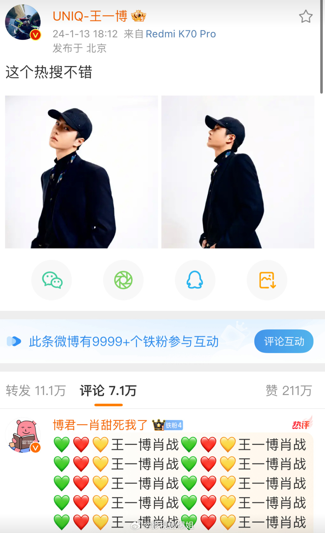 探索搜索王中王資料一肖，揭示背后的神秘面紗，揭秘王中王資料一肖，探尋背后的神秘面紗