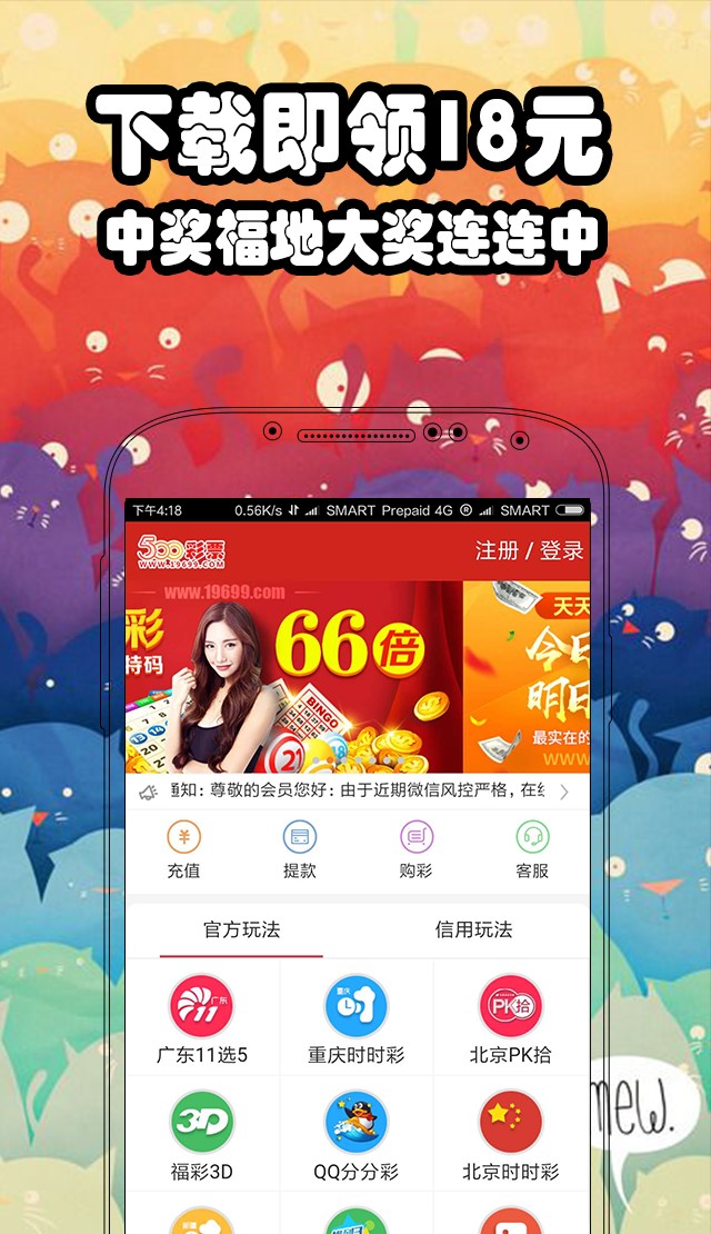 澳門(mén)六開(kāi)彩開(kāi)獎(jiǎng)開(kāi)獎(jiǎng)結(jié)果，探索與解析，澳門(mén)六開(kāi)彩開(kāi)獎(jiǎng)結(jié)果解析與探索