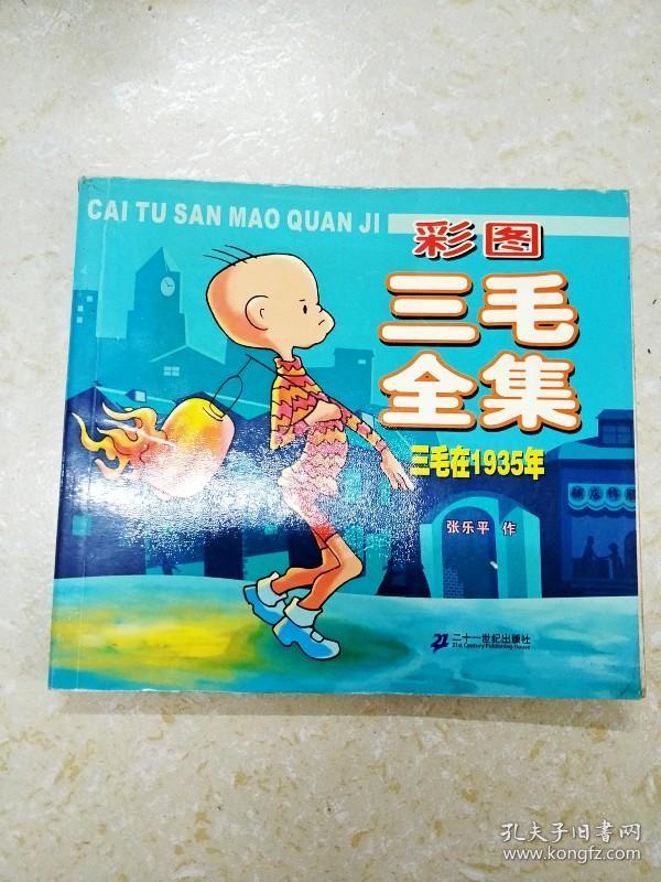 三五圖庫彩圖印刷區(qū)看圖，探索彩圖印刷的藝術(shù)與SEO優(yōu)化策略，三五圖庫彩圖印刷區(qū)，藝術(shù)、SEO策略與視覺探索