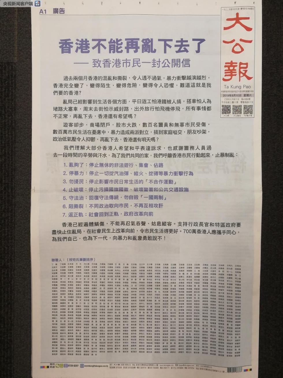 香港正版資料2025年展望，未來趨勢與預(yù)測分析，香港未來展望，2025年趨勢預(yù)測與分析報(bào)告