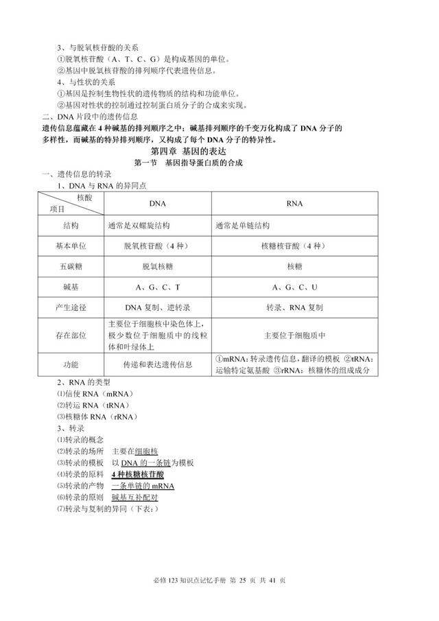 揭秘劉伯溫神算，一肖三期必開之謎，劉伯溫神算揭秘，一肖三期必開之謎探秘