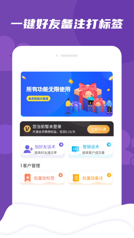管家精準三肖，揭秘精準生肖管理的奧秘，揭秘精準生肖管家管理的奧秘，三肖預測之道