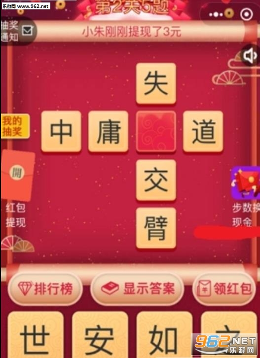 王中王欲錢(qián)猜解一肖，揭秘背后的奧秘與策略，揭秘王中王欲錢(qián)猜解生肖背后的奧秘與策略