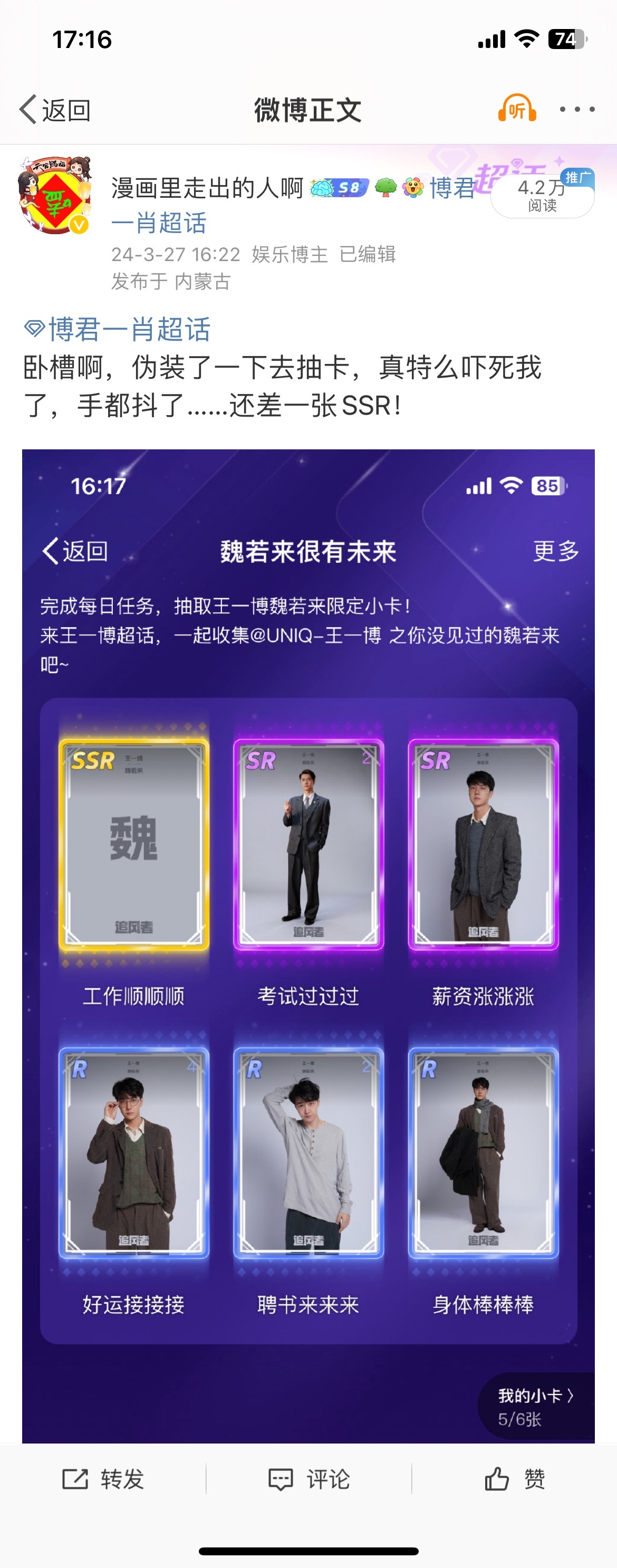 王中王一肖資料準(zhǔn)特，深度解析與探索，王中王一肖資料深度解析與探索，準(zhǔn)確性及獨(dú)特性的探索