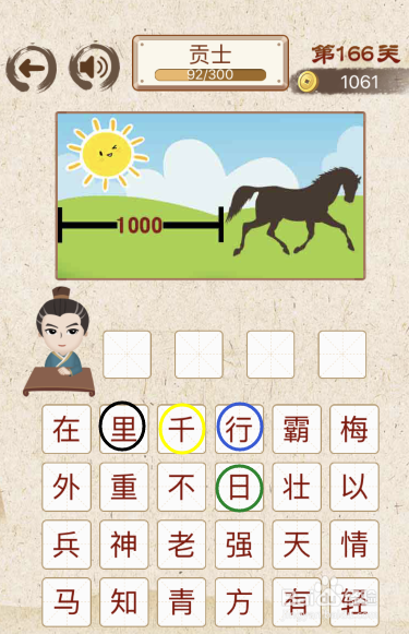 王中王成語(yǔ)解平特一肖，探尋背后的故事與深意，王中王成語(yǔ)解平特一肖，背后的故事與深意探尋